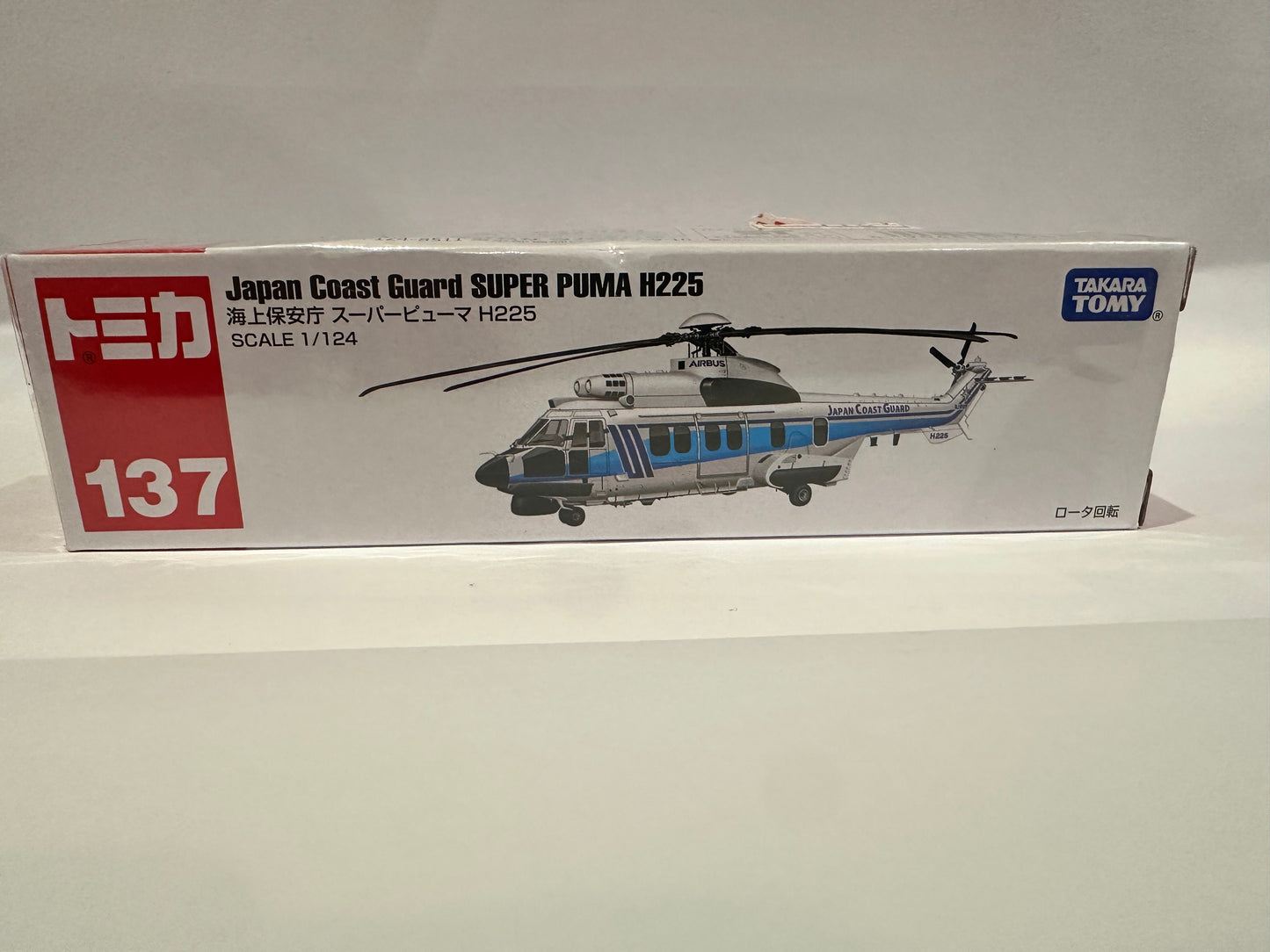 Tomica coast guard super puma