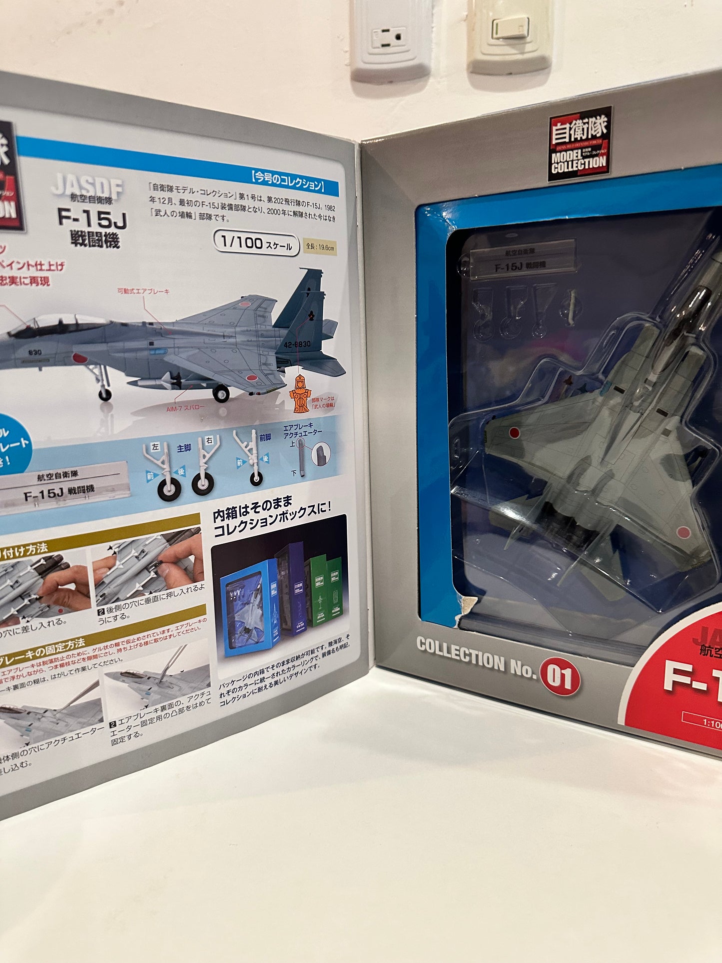 F-15J autodefensa japon deagostini 1:100