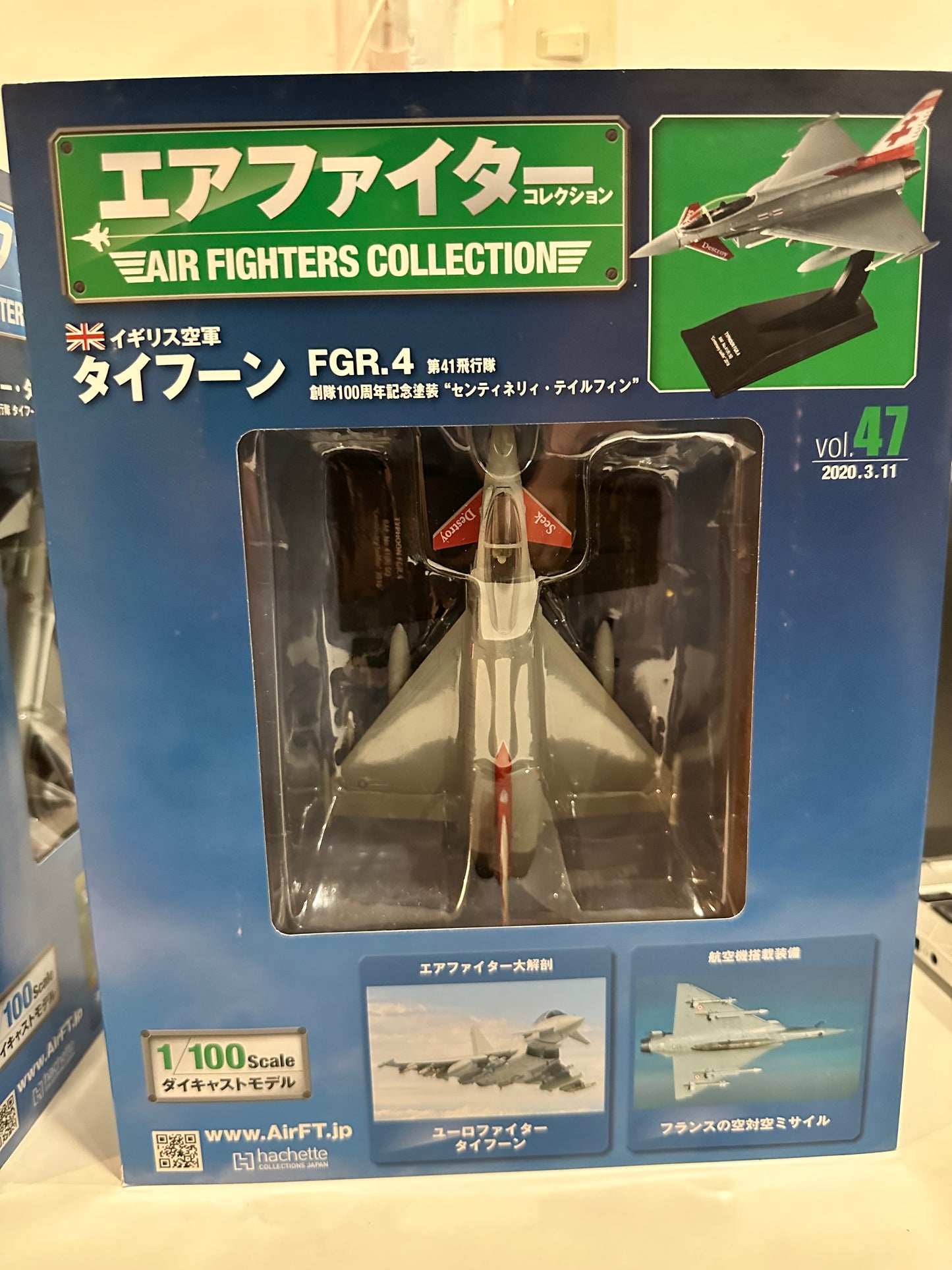 Eurofighter Typhoon 1:100 hachette ingles