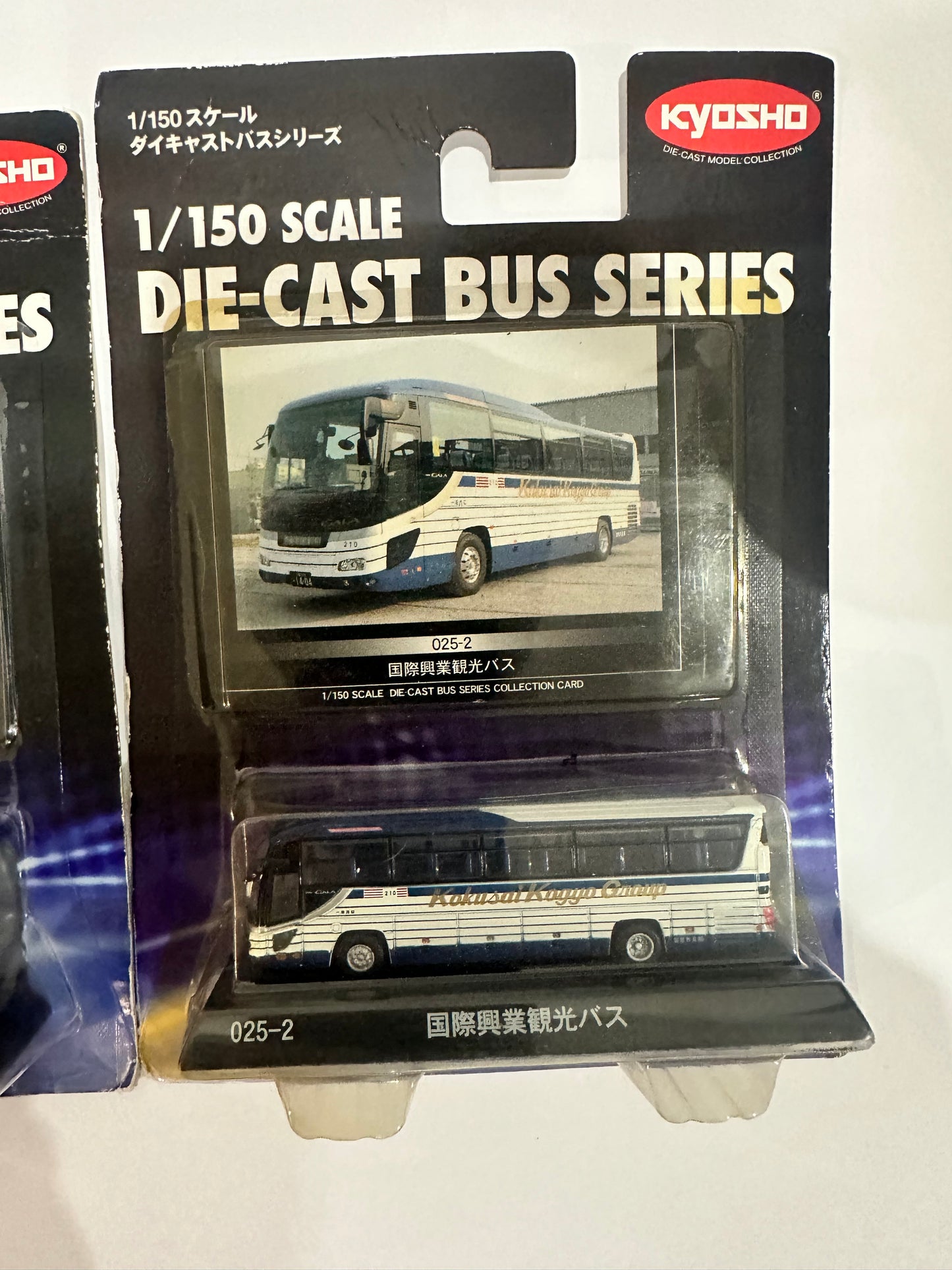 Buses Kyosho 1:150 2 pack