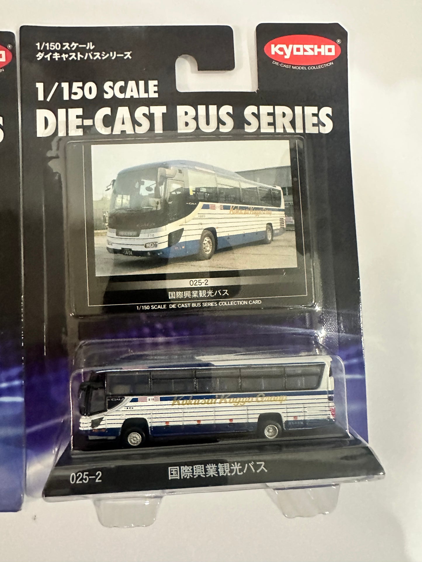 Buses Kyosho 1:150 2 pack