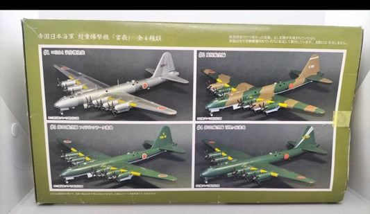 Avion Bombardero FUGAKU G10N1