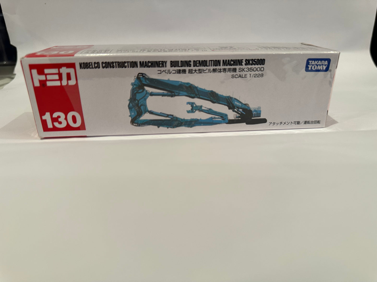 TOMICA Kobelco constructor