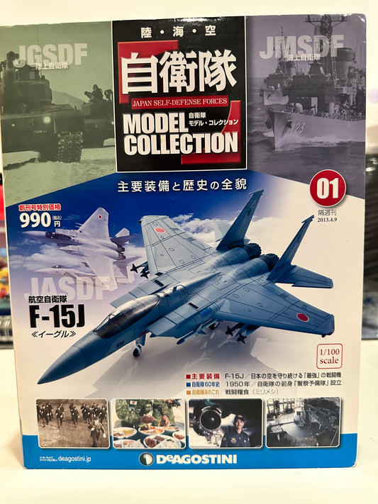 F-15J autodefensa japon deagostini 1:100