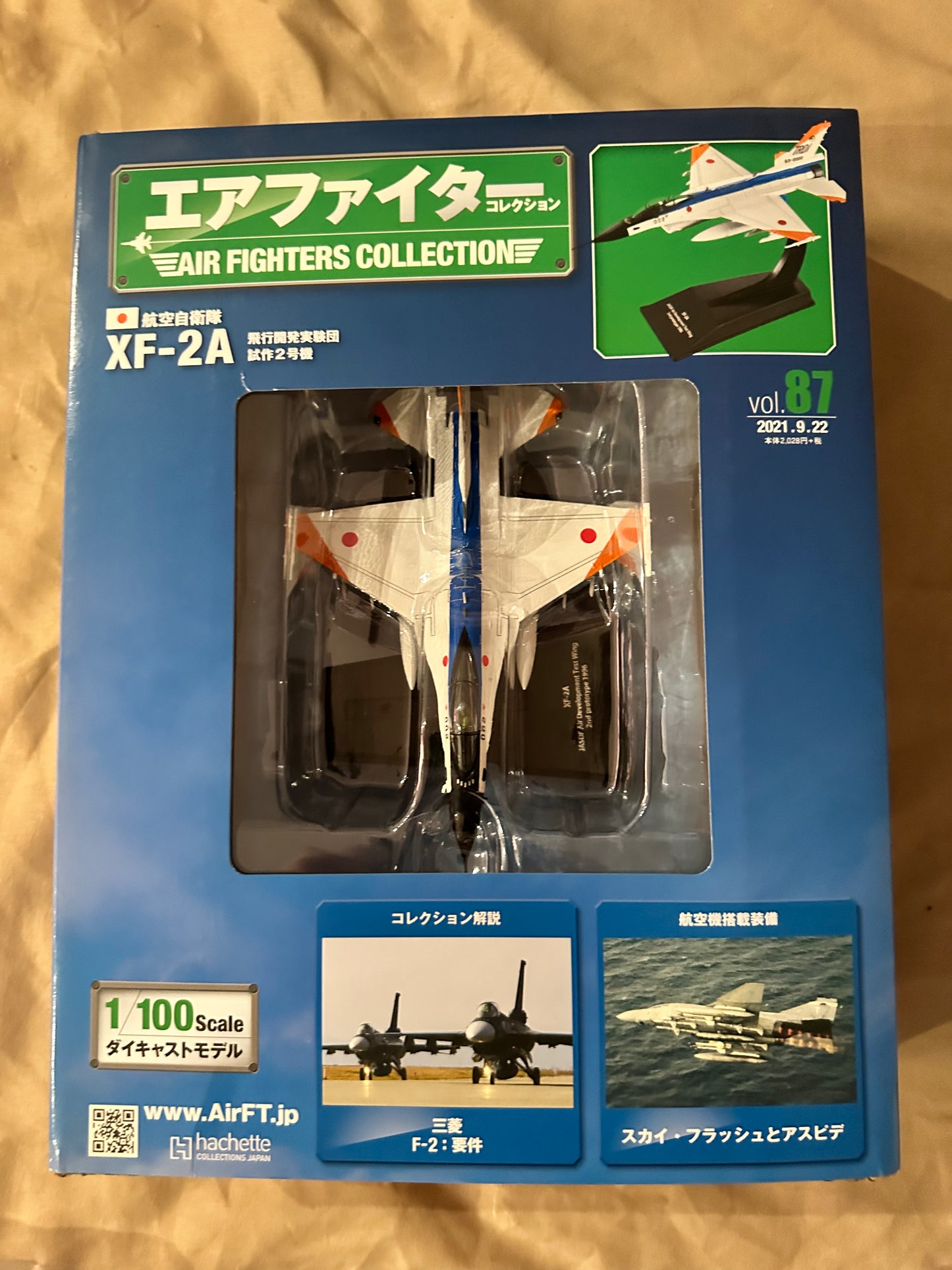 XF-2A escala 1:100 hachette