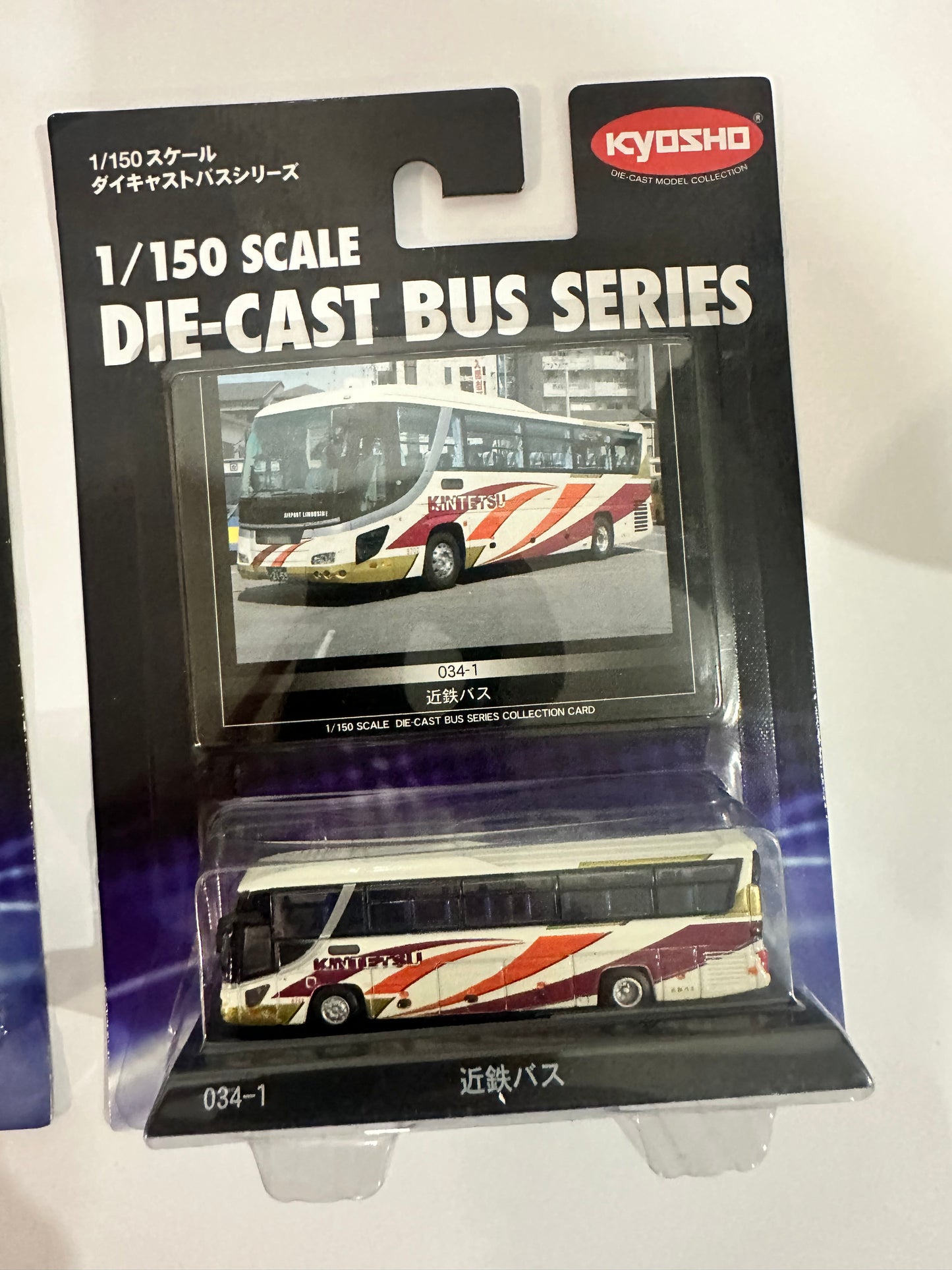 Buses Kyosho 1:150 2 pack
